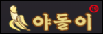 메이저파크