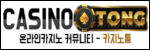 꽁머니사랑