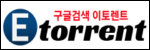 이토렌트