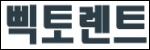 삑토렌트