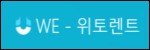 위토렌트