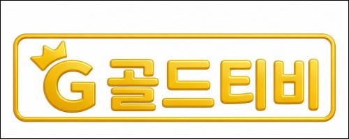 골드티비